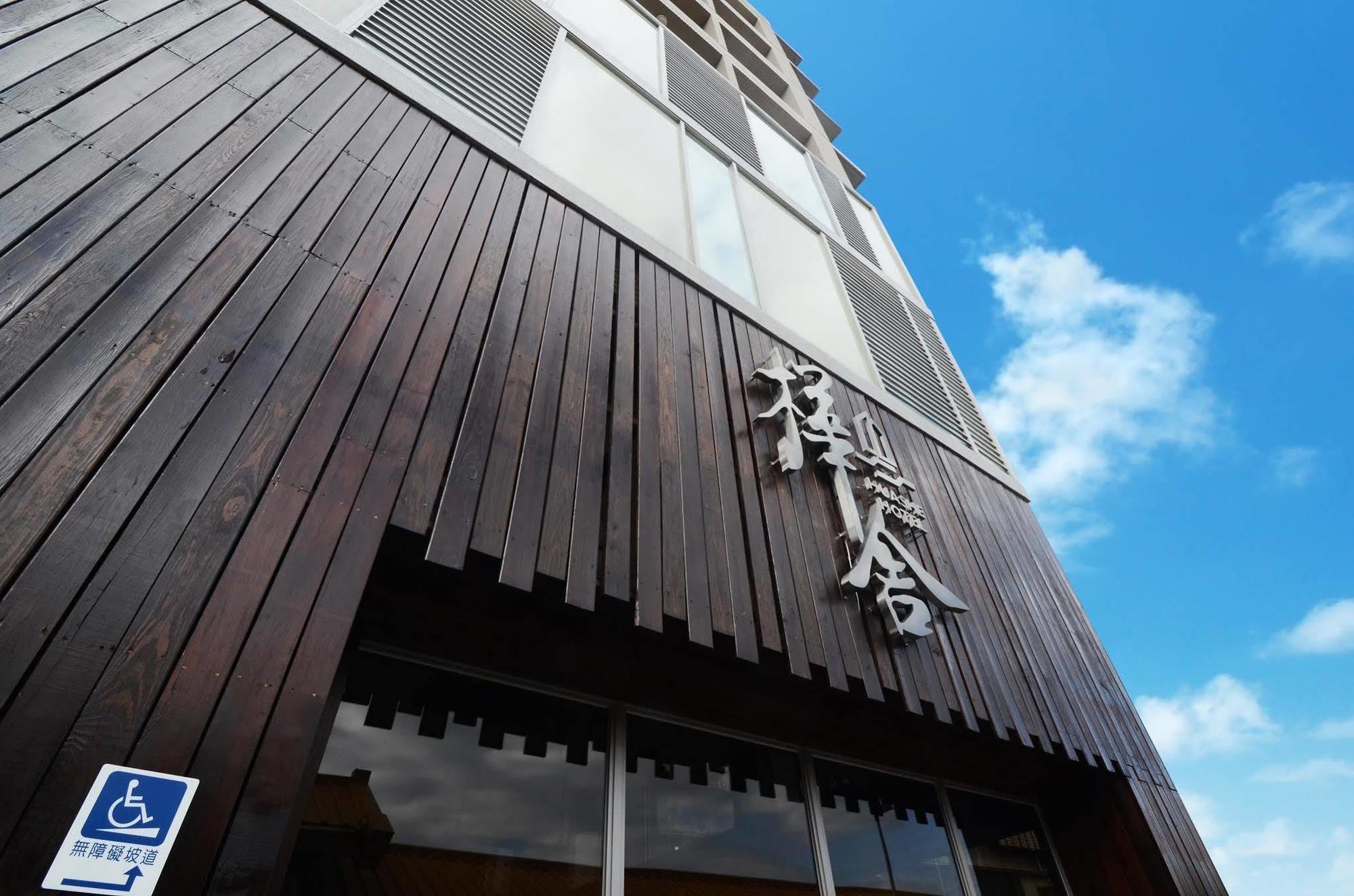 Hotel Leisure Beitou 타이베이 외부 사진