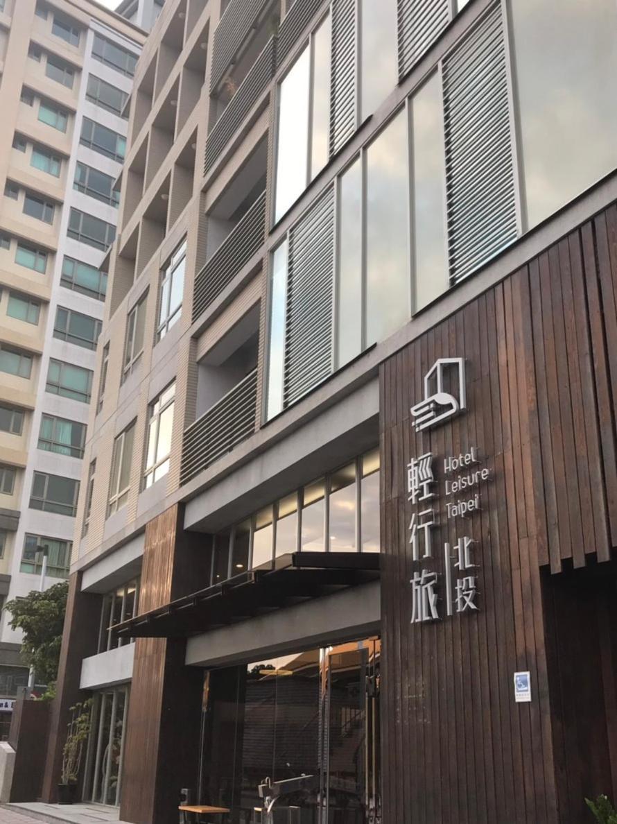 Hotel Leisure Beitou 타이베이 외부 사진